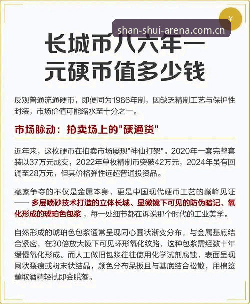 从观望到深度使用：一份关于2026长城体育中国官方站投注评测指南的真实体验