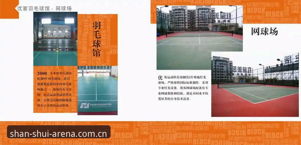 投注前必读：长城体育中国官方站投注评测指南为何越来越多人看重？