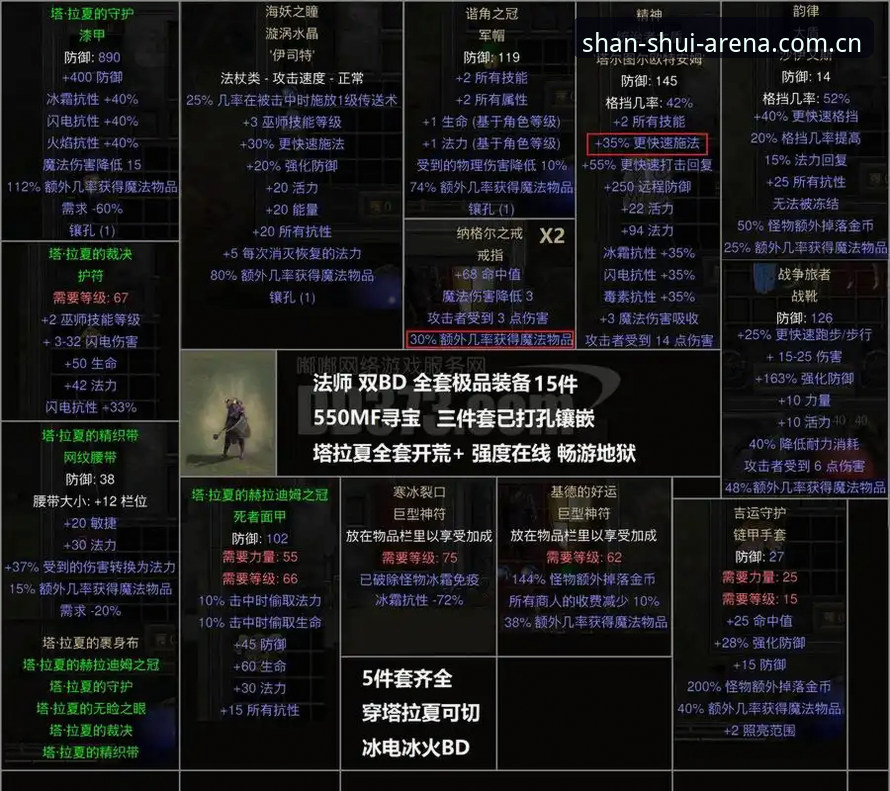 2026长城体育中国官方站棋牌直播替代 世界杯赛后转会风波避坑指南——从阿尔瓦雷斯逼宫看“梦想”背后的真实博弈